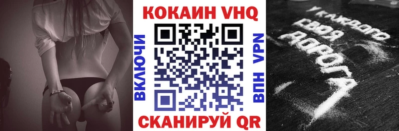 Где можно купить наркотики Иннополис АМФ КОКАИН ГАШ Марихуана Alpha PVP