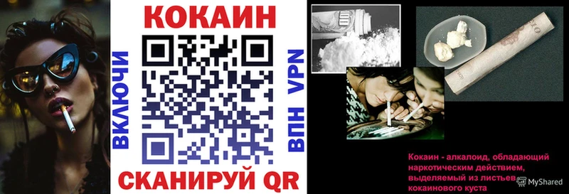купить наркоту  Иннополис  Cocaine Columbia 