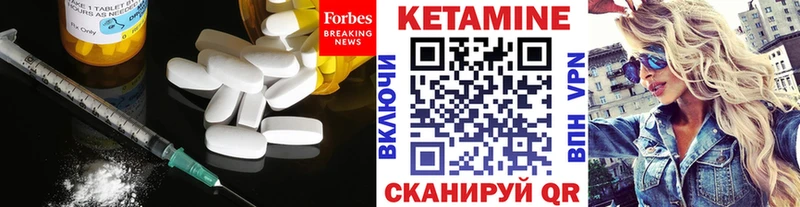 blacksprut зеркало  закладки  Иннополис  Кетамин ketamine 