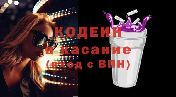 COCAINE Абдулино