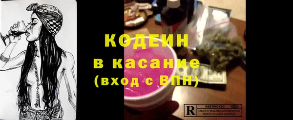 метамфетамин Абаза