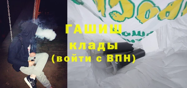 COCAINE Абдулино