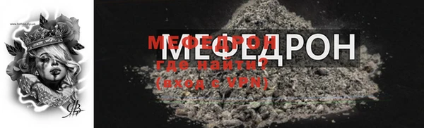 винт Новодвинск