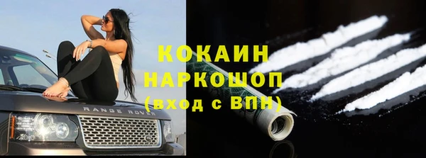 метамфетамин Абаза