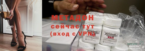 COCAINE Абдулино