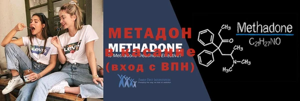 COCAINE Абдулино