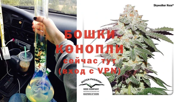 метамфетамин Абаза