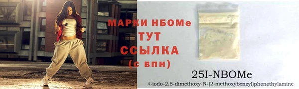 метамфетамин Абаза