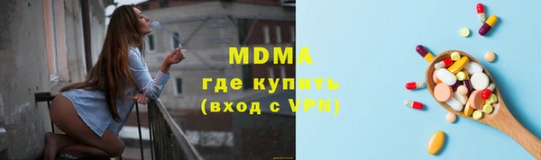 метамфетамин Абаза