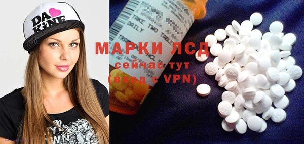 метамфетамин Абаза