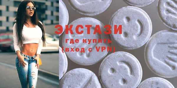 COCAINE Абдулино