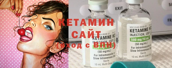 метамфетамин Абаза