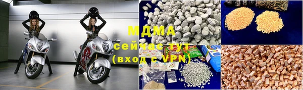 COCAINE Абдулино
