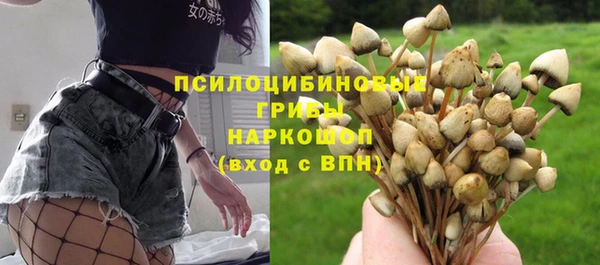 COCAINE Абдулино