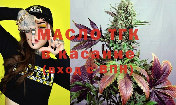 COCAINE Абдулино
