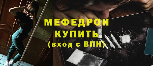 COCAINE Абдулино