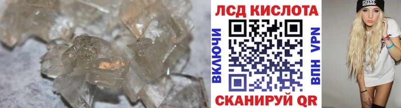 закладки  Иннополис  кракен зеркало  LSD-25 экстази кислота 
