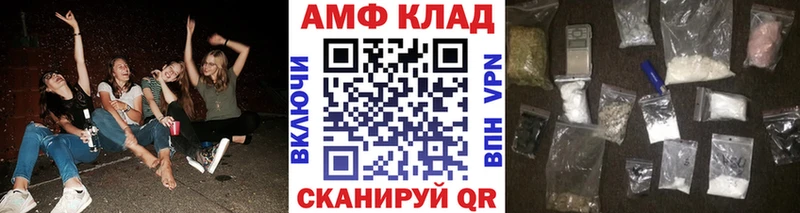 Метамфетамин Декстрометамфетамин 99.9%  Иннополис 